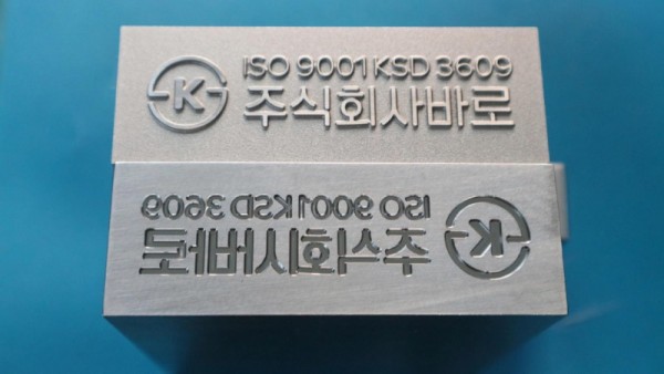 음각양각 각인.jpg